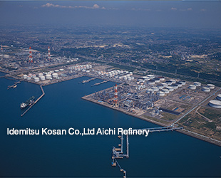 Idemitsu Kosan Co.,Ltd Aichi Refinery