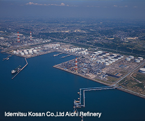 Idemitsu Kosan Co.,Ltd Aichi Refinery