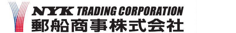 郵船商事株式会社